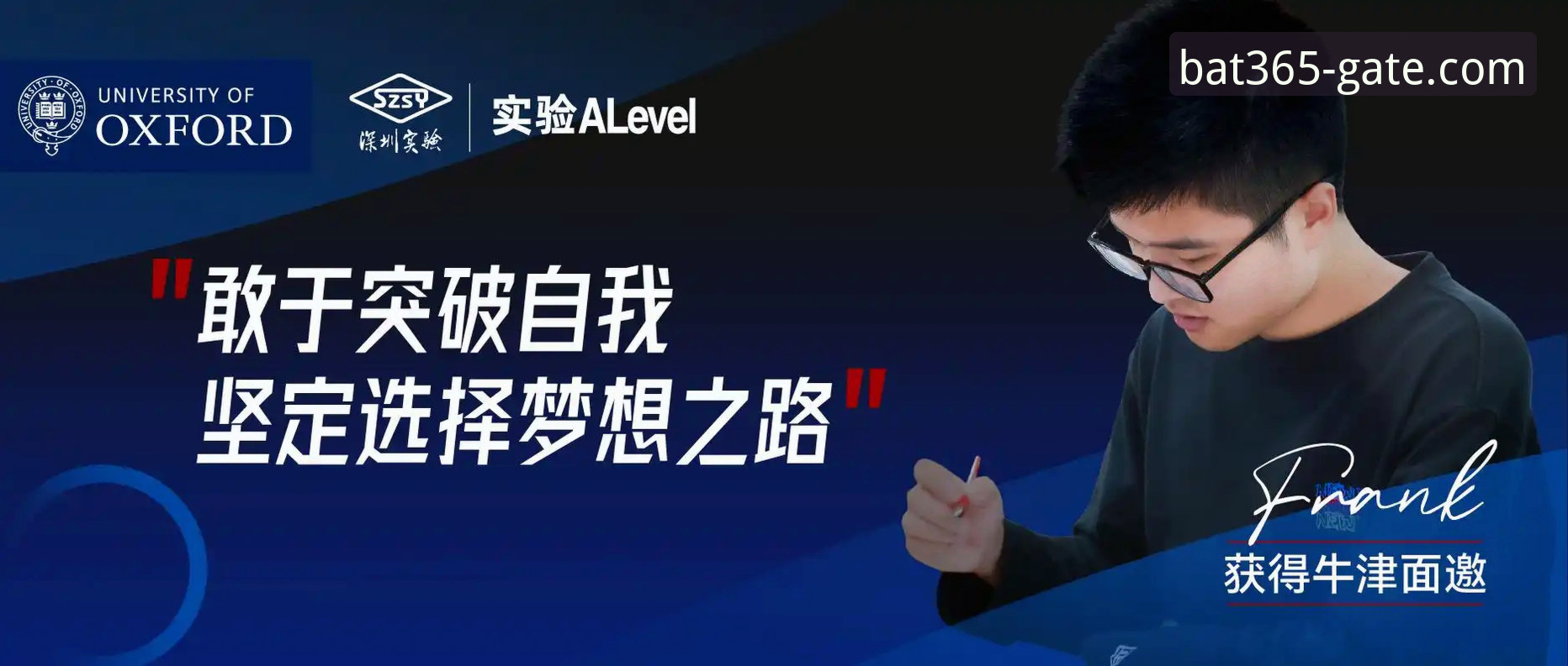 bat365体育平台全面评测：从数据体验到移动端创新的突破之路
